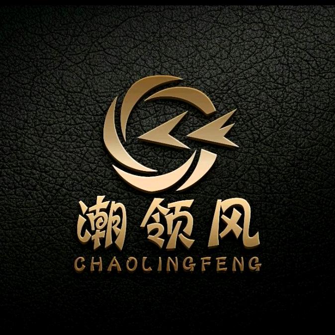 潮领风直播代播