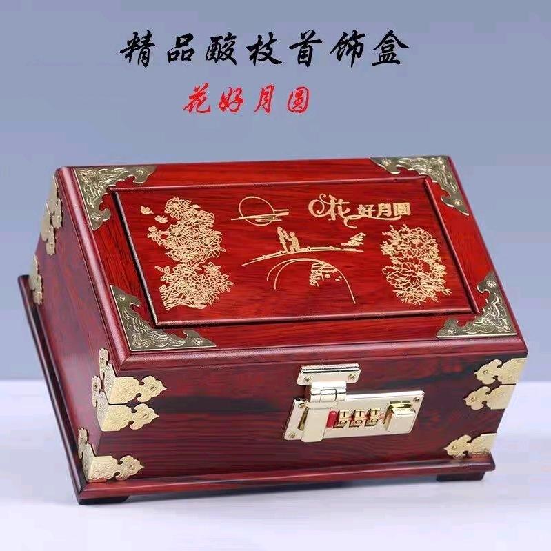 玥轩红木工艺品