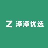 泽泽优选家居用品