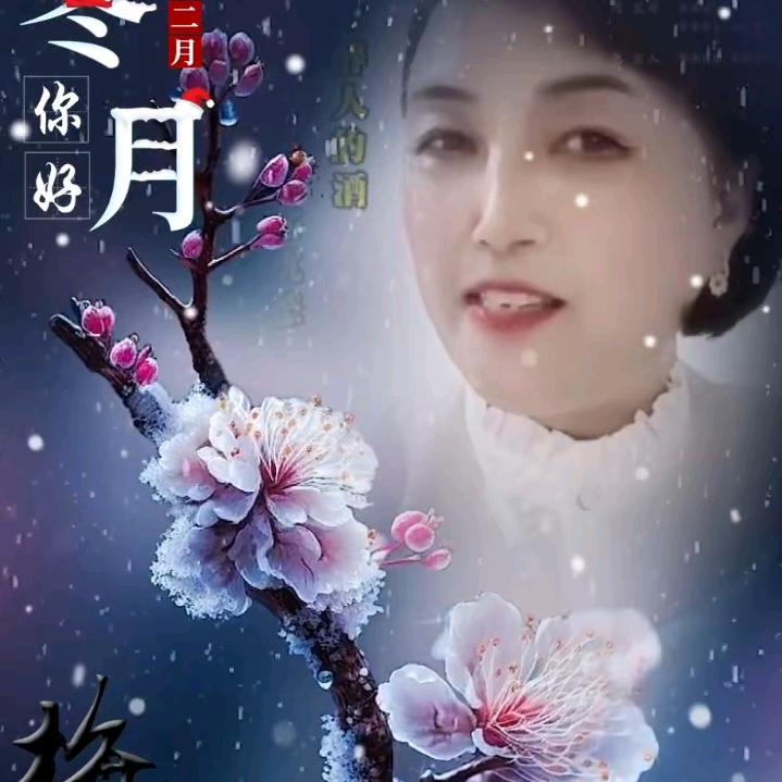 孟莉