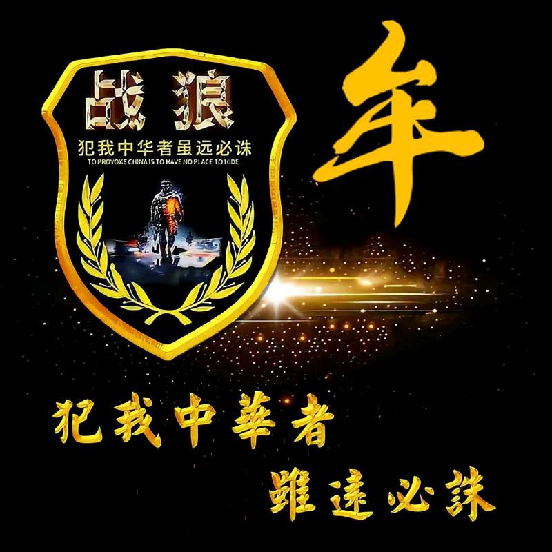 2025幸福财富