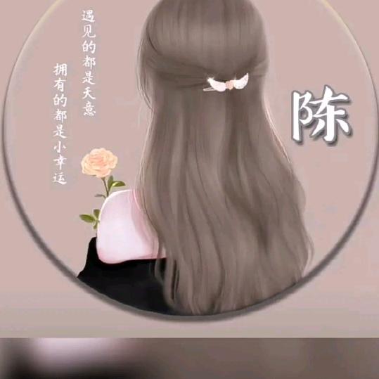 陈心如意
