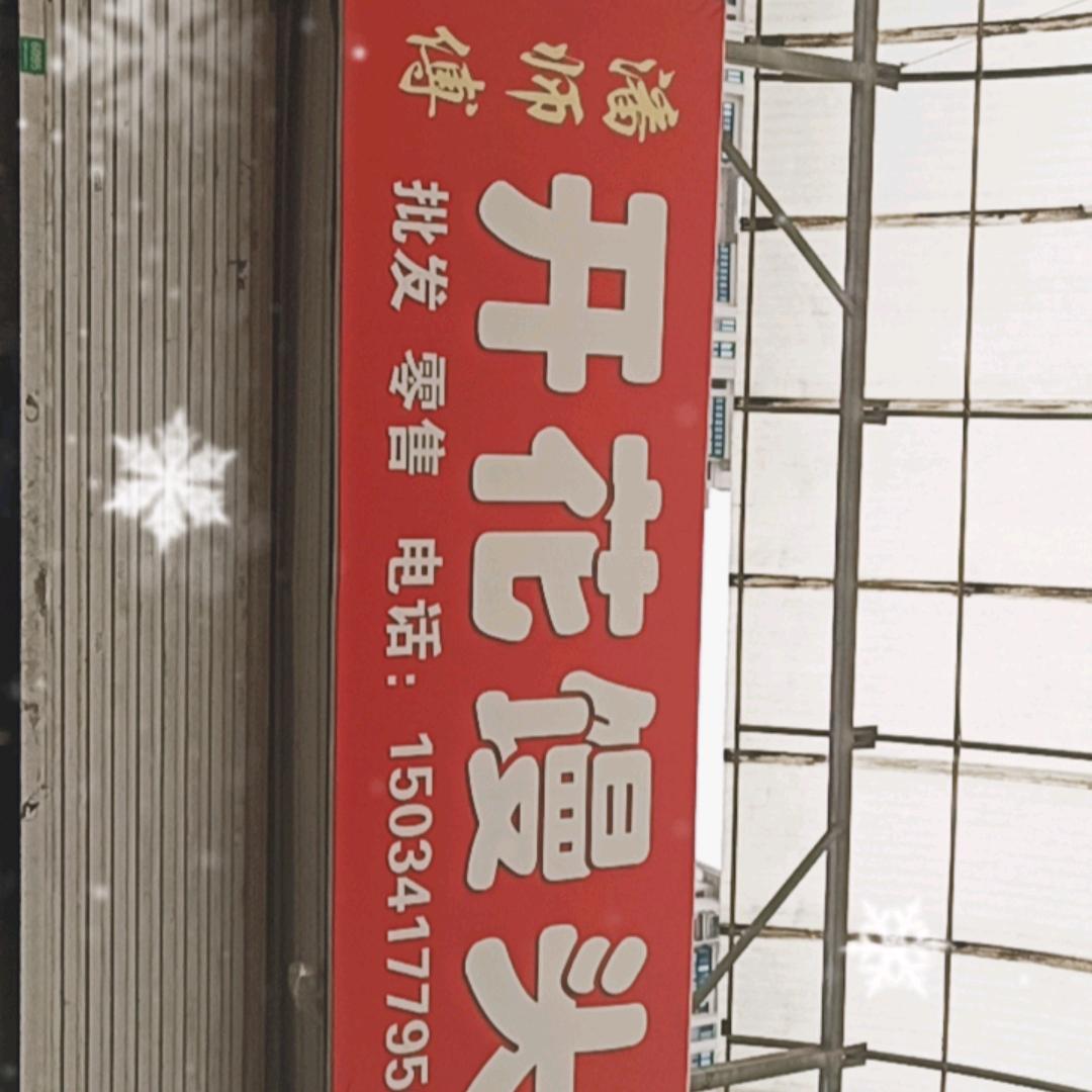 你若安好，便是晴天