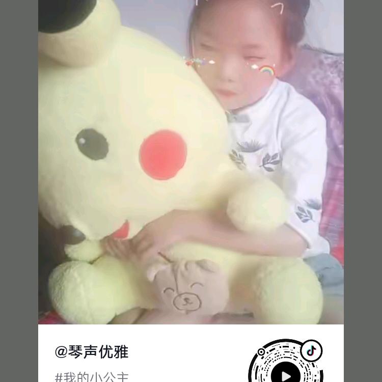 琴声优雅
