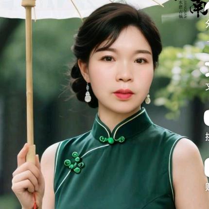 清山绿水笑口开“”