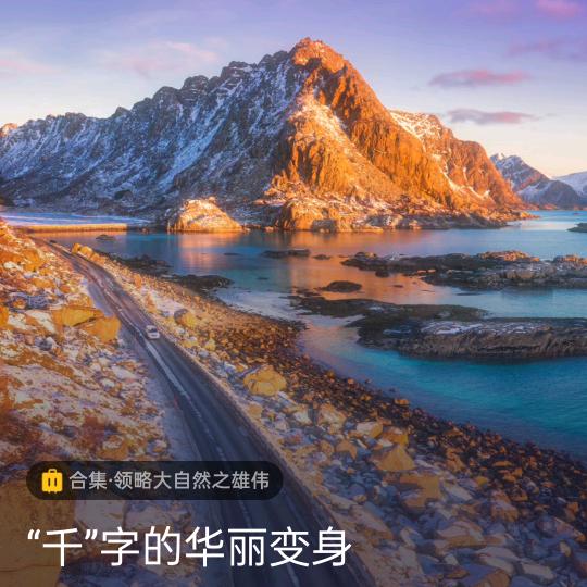 华～哥