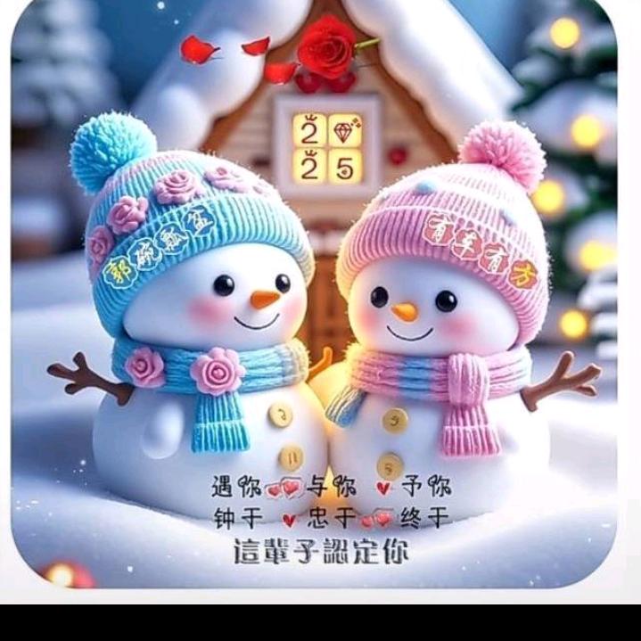 治愈