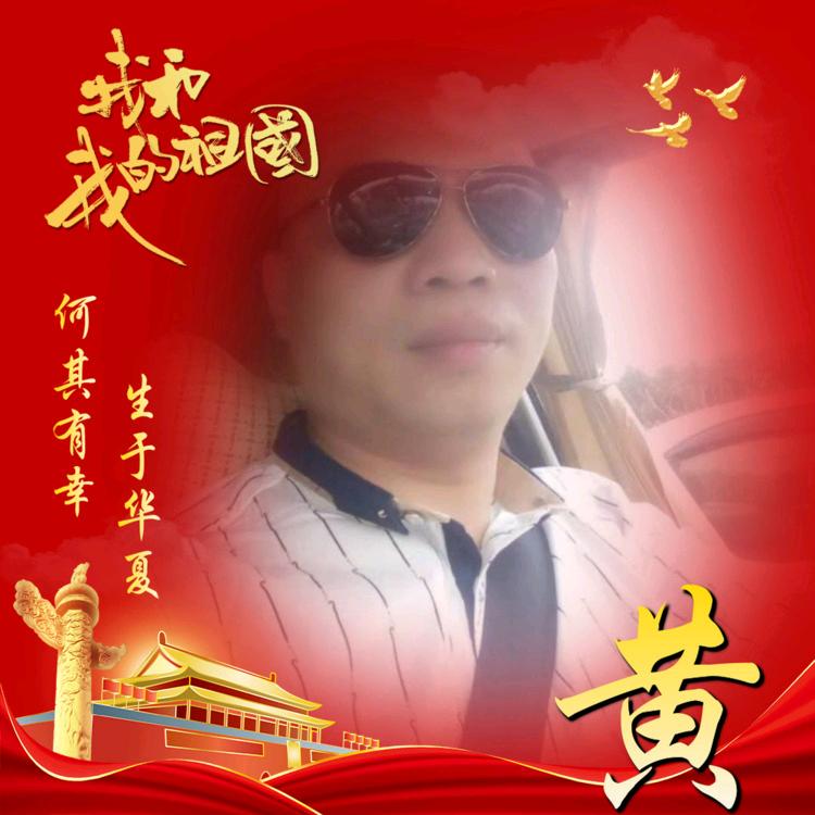 🇨🇳 懒羊羊
