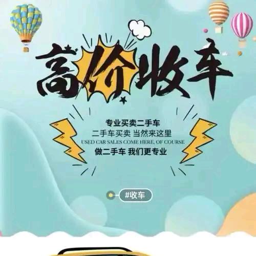 沙县骏达严选