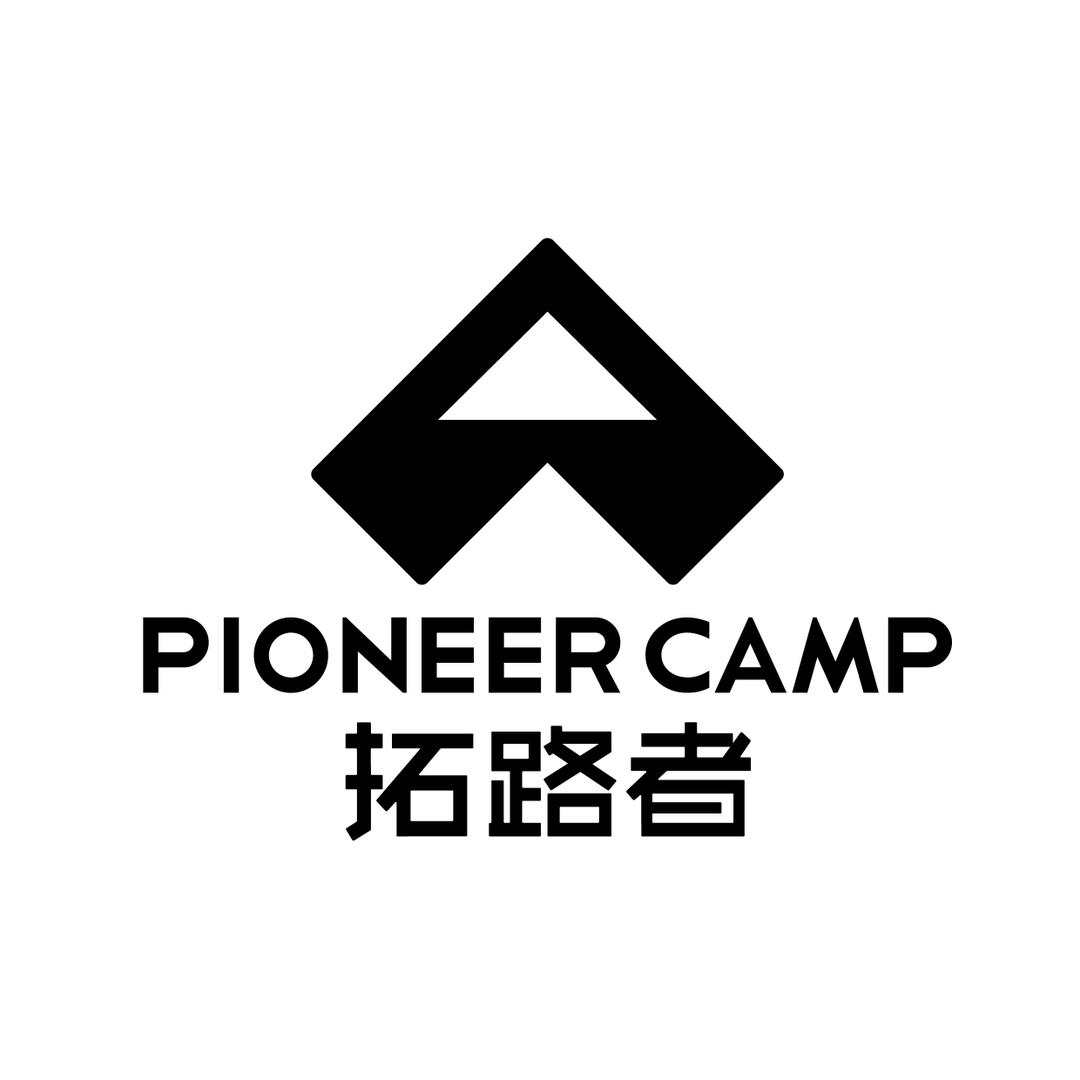 拓路者PIONEER CAMP男鞋旗舰店