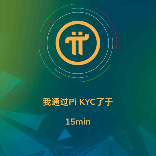 老五