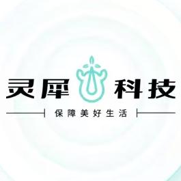 心有灵犀出行