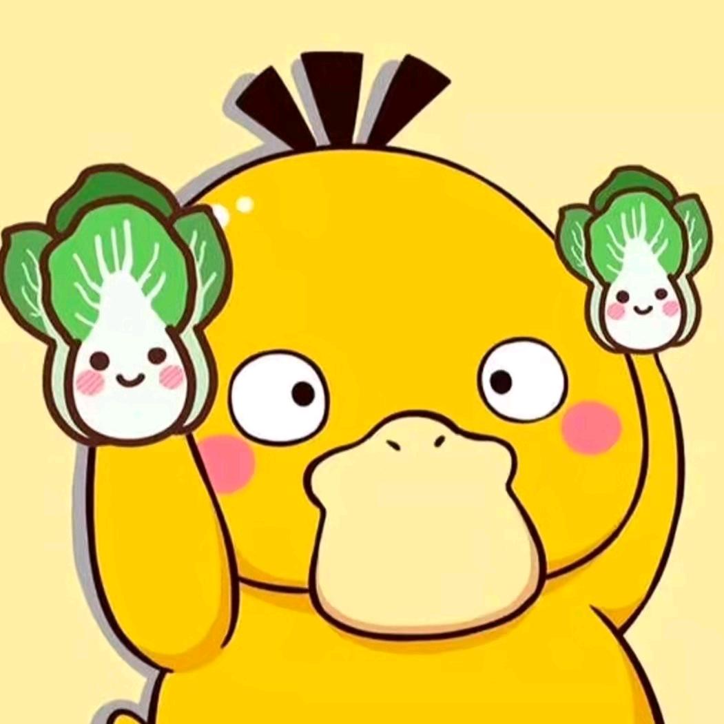 可达鸭吖