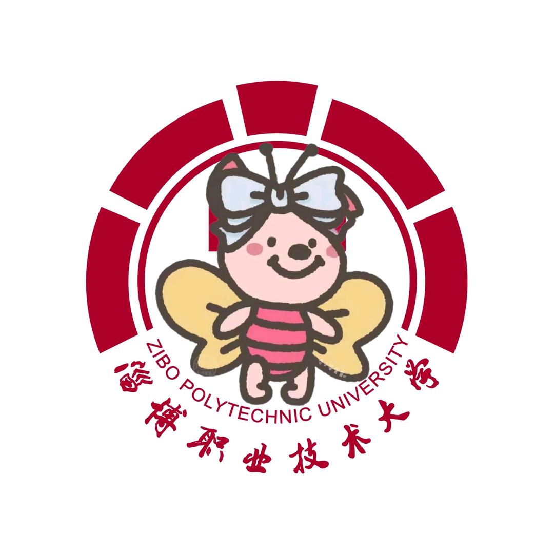 淄职大奥奥学姐