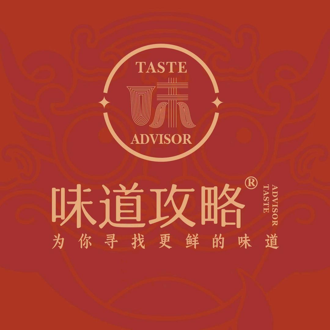 味道攻略鲜货火锅（广都店）