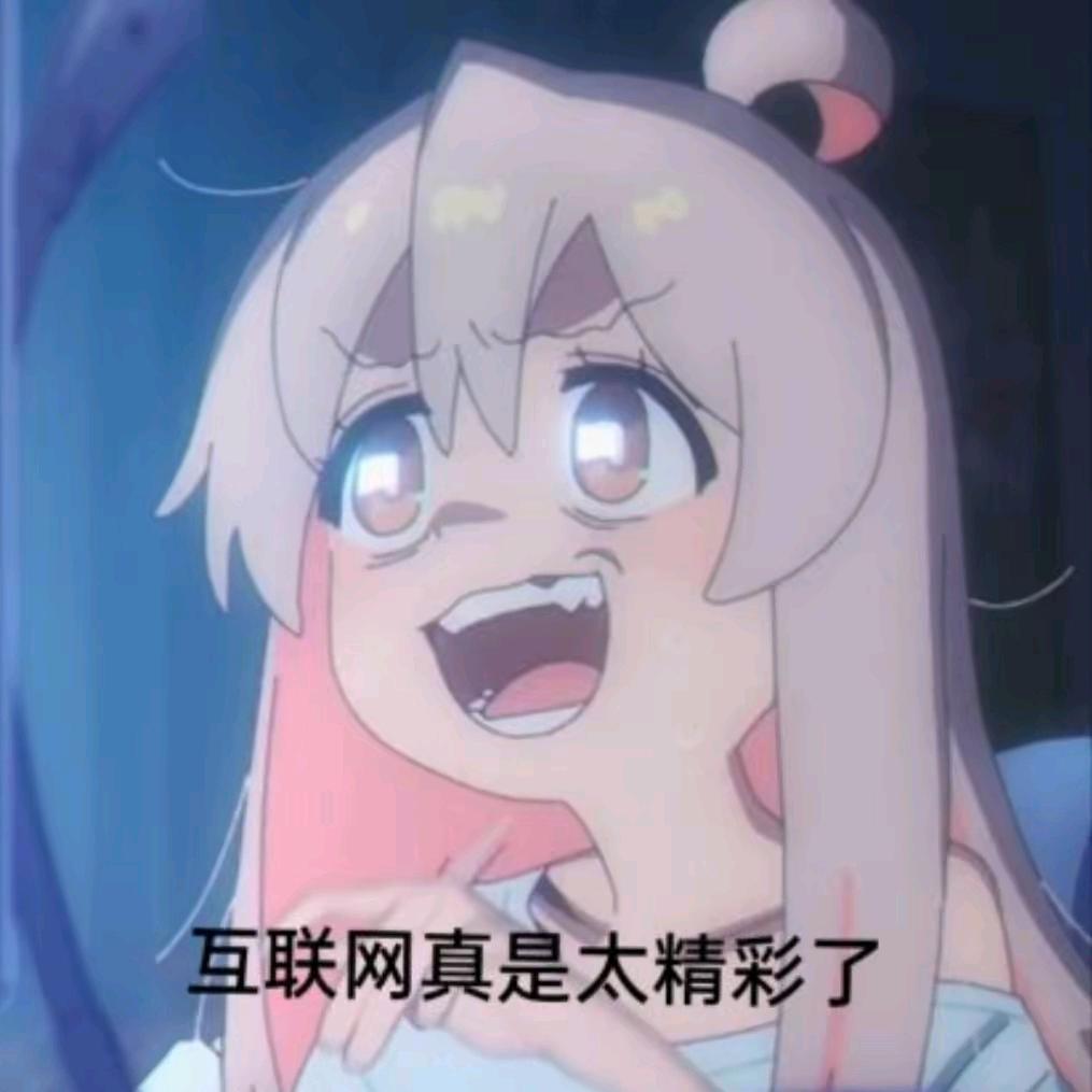 菲尼克斯阳光开朗大男孩头像