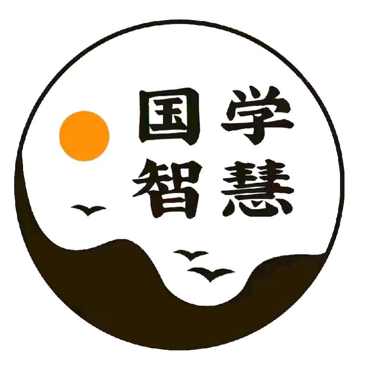 国学文化