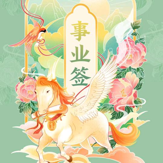 甘草泡泡草本好茶饮