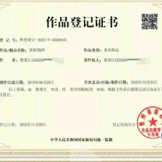 南乡蔡哥(中医分享）