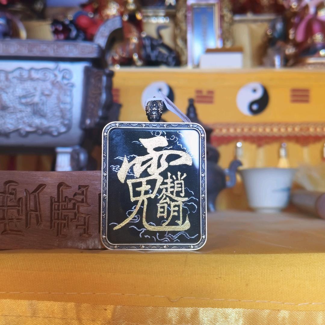 半生先生（小红）