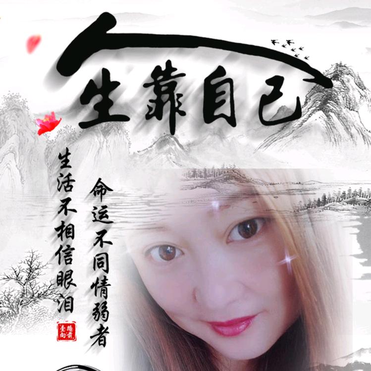 妙🌹梦