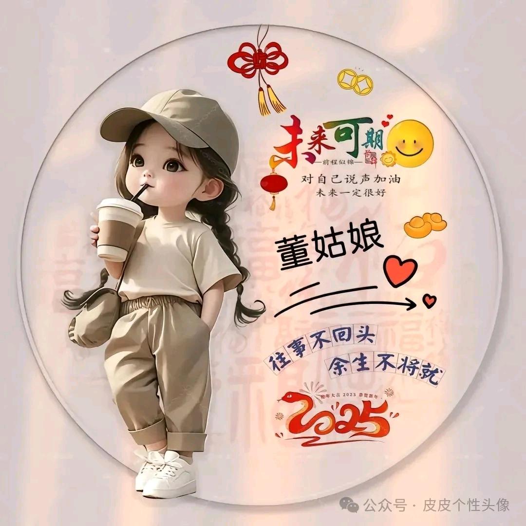 珍惜每一天