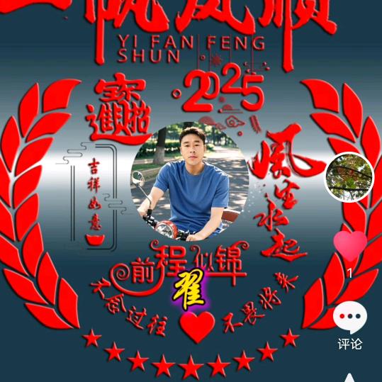 牵挂你的人是我