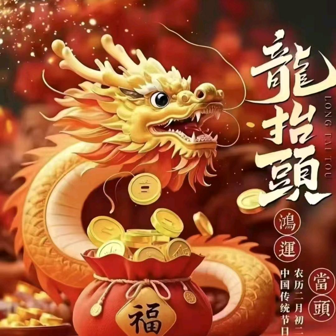 拼搏…