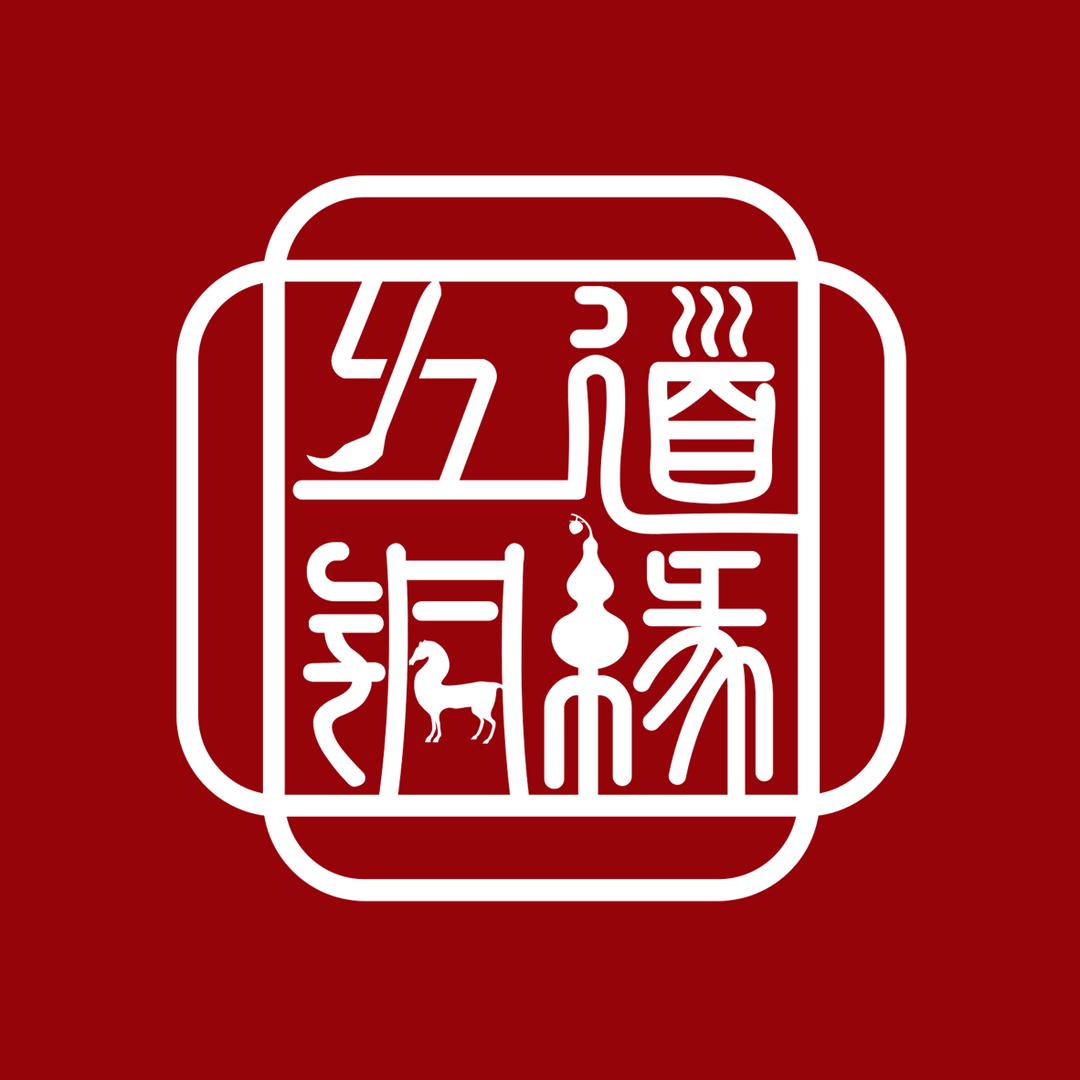五道铜缘