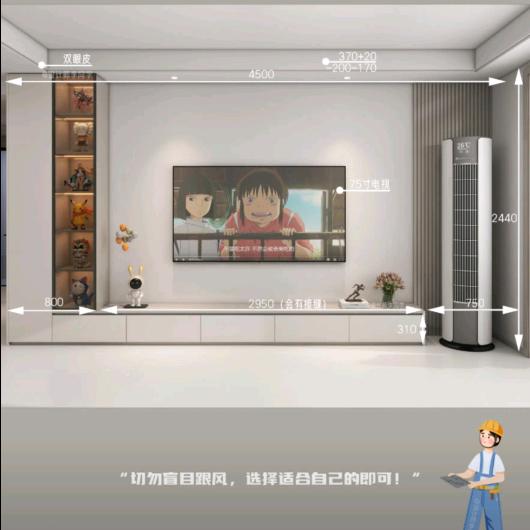 爱尚家全屋定制☞孙刚