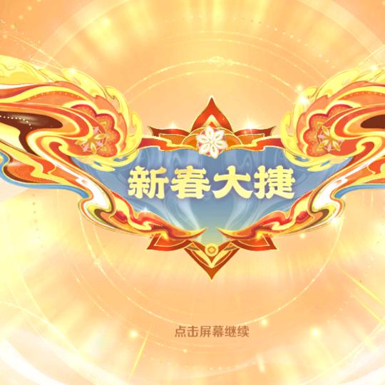 大道朝天