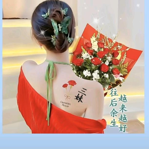 曹县三妹（小号）