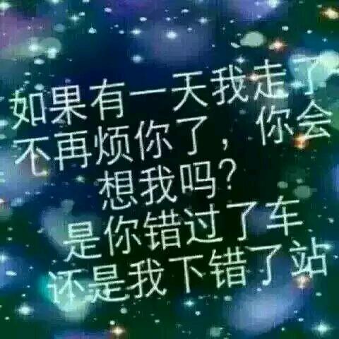 ღ᭄💖是梦꧔ꦿ᭄ 终会醒ღ᭄ 💕