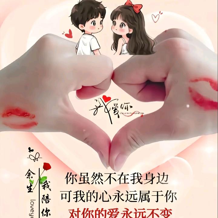 @幸运相随