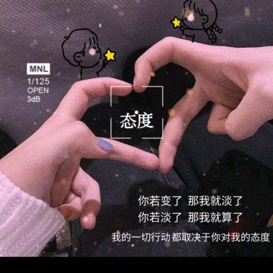 㤀亼 {{拒绝私聊}