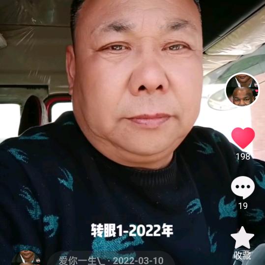 @百度人生