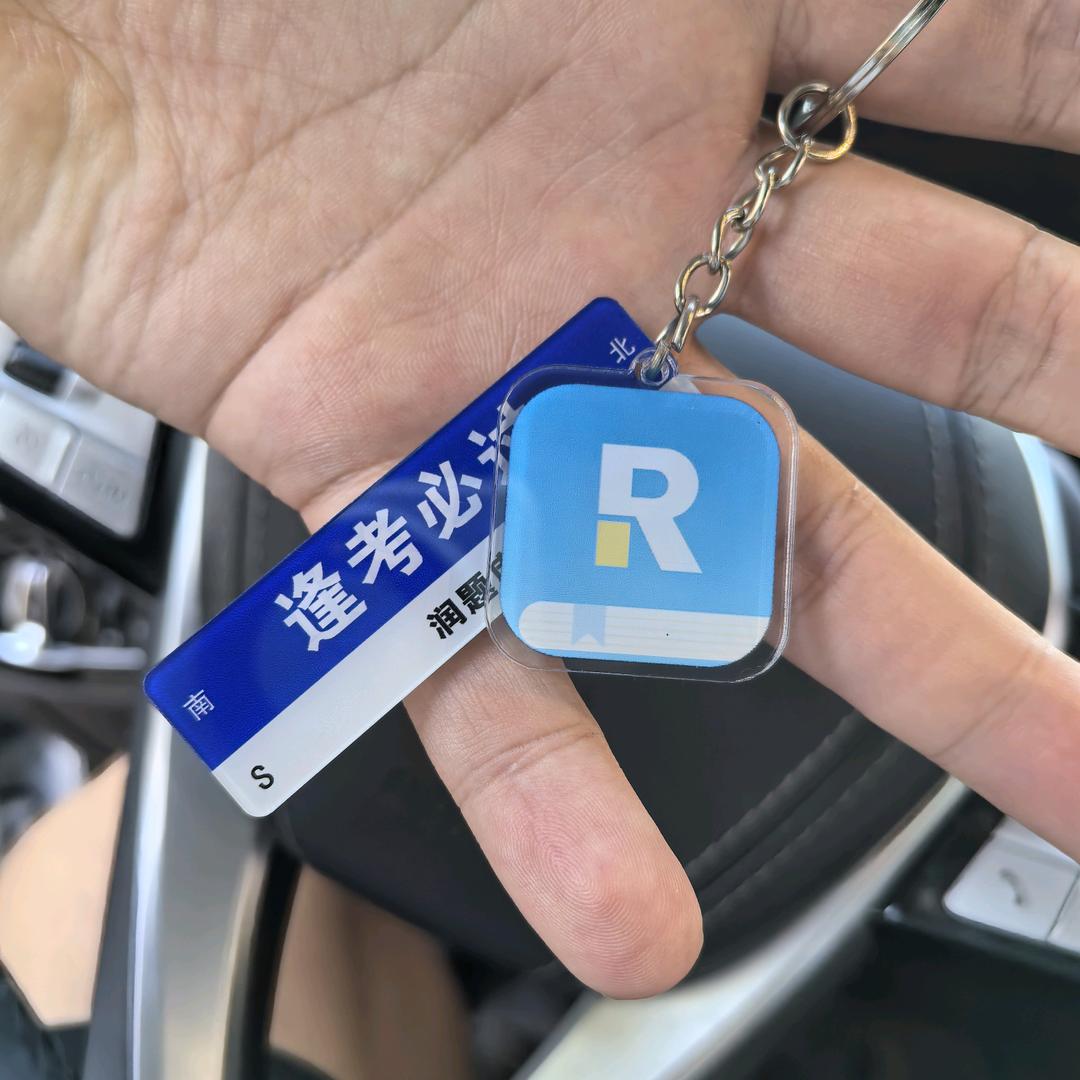 润题库BOSS小润老师的学习号