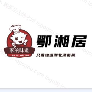 白泥井鄂湘居饭店黄玉龙