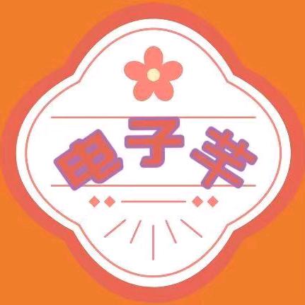 小兰爱分享