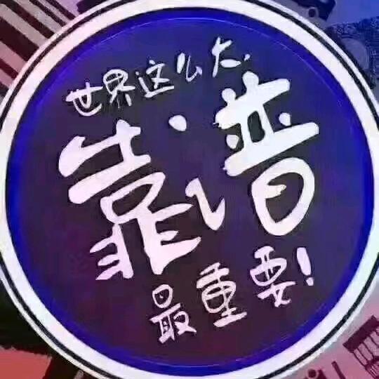 油罐销售三木胖子