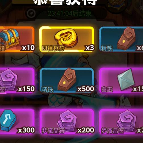 为什么要骗我最后一天不给道具了