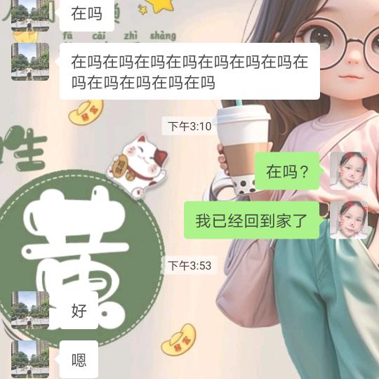 我头像
