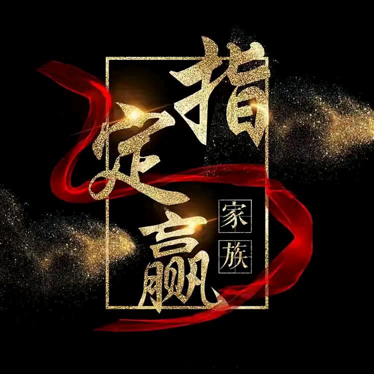 富翔阁-艳富