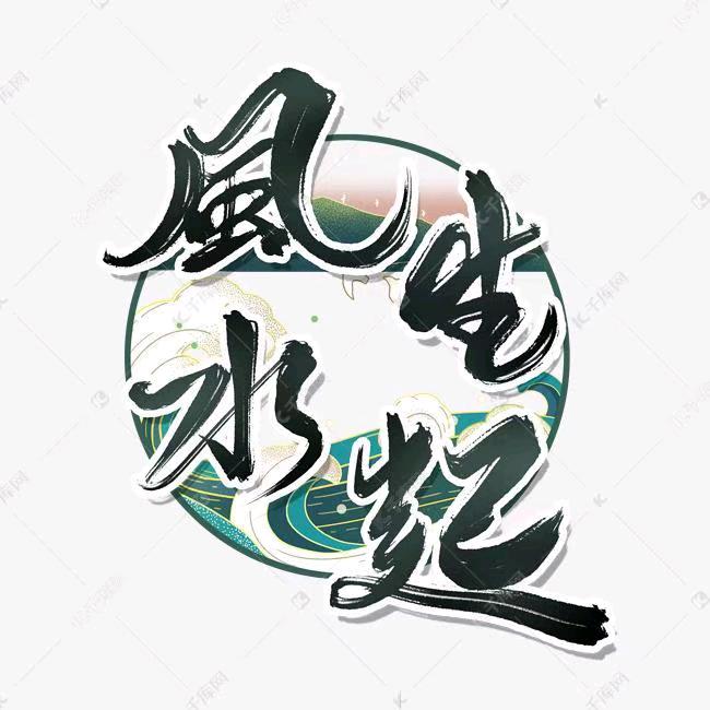 济宁任城道缘土榨油坊