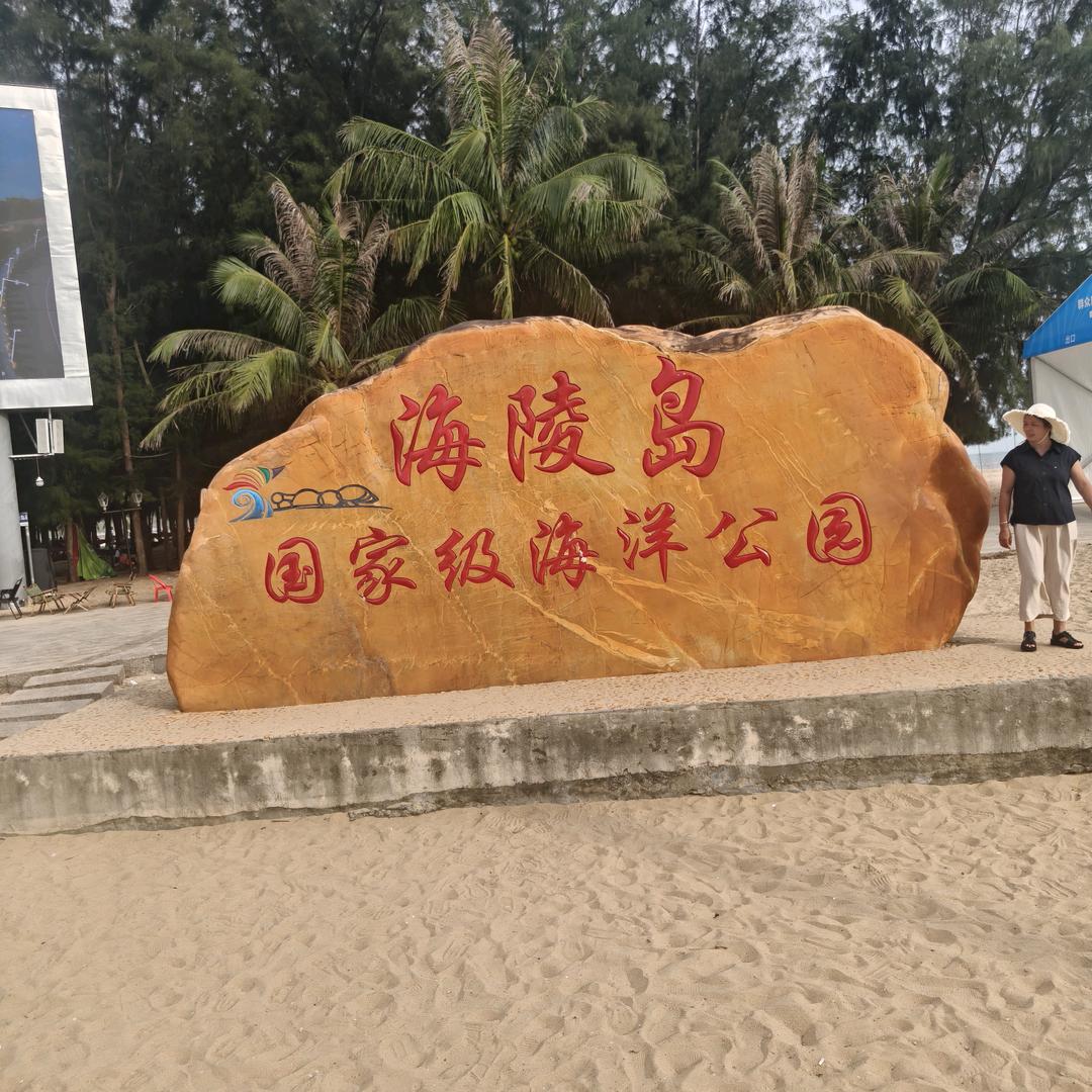 ，🍒无聊