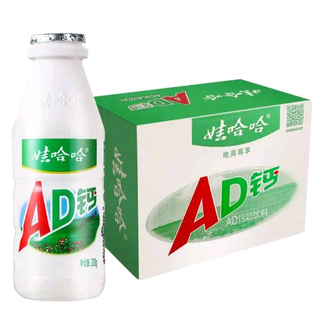 哇哈哈福利官吖