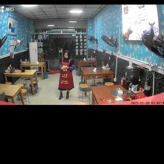 贵州水城啾啾牛羊肉粉（凯琳路总店）