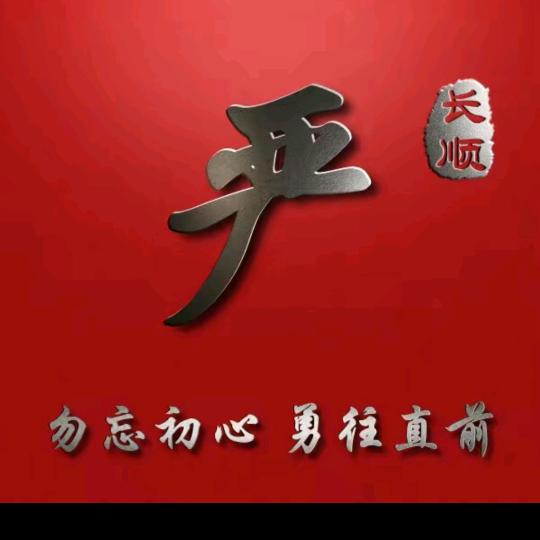 奔波的阿宽_