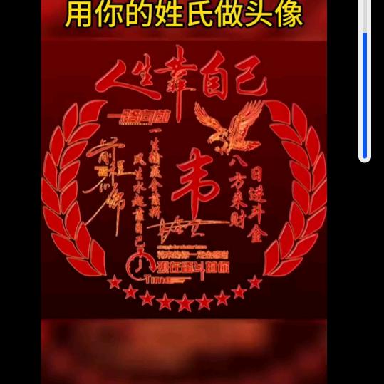 秀一