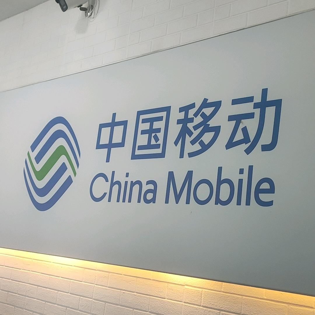 莒县孙姐吉祥号